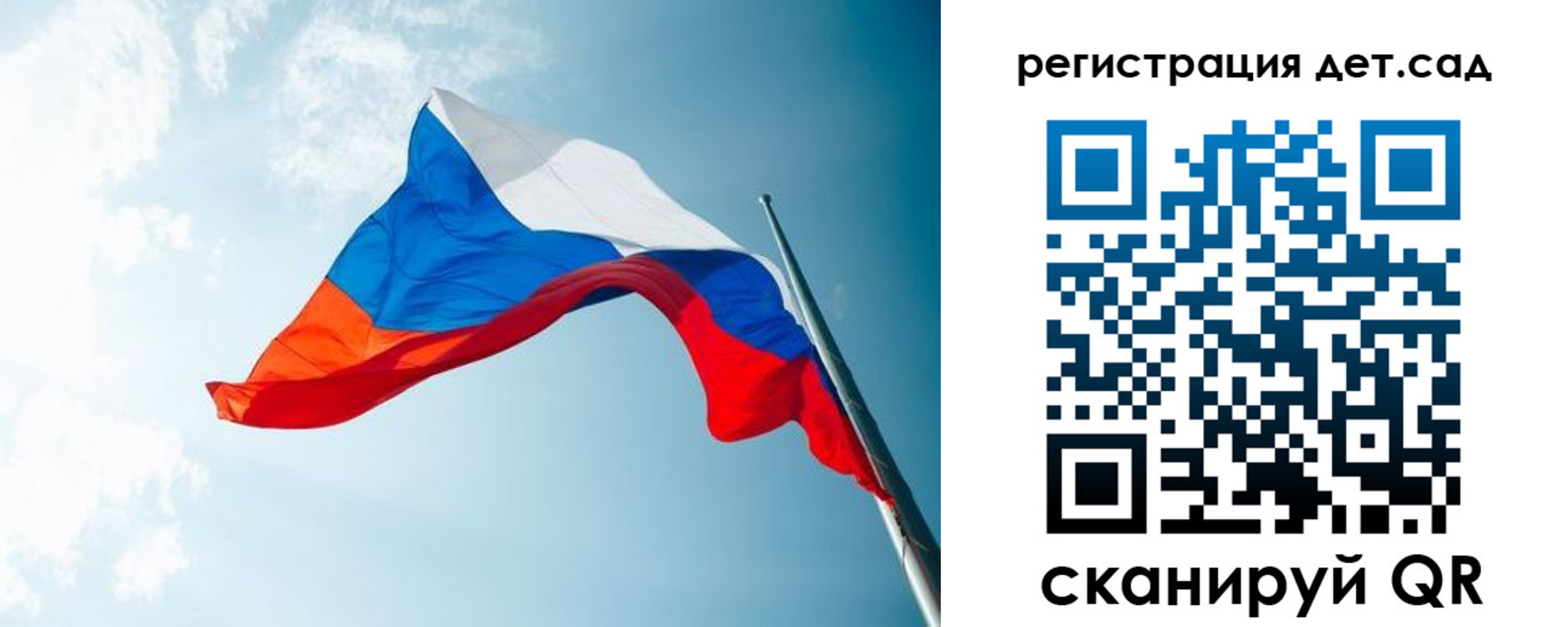 временная регистрация адрес в Бологом