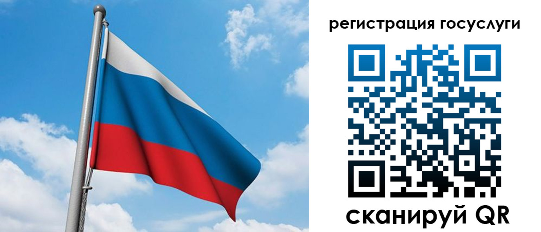 временная регистрация надежно в Бологом